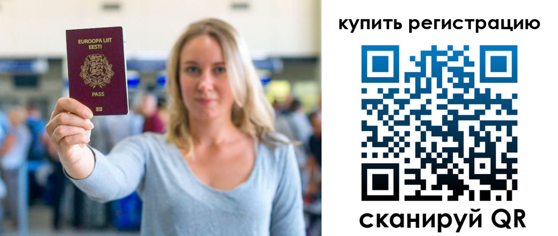 прописка поиск в Ворсме