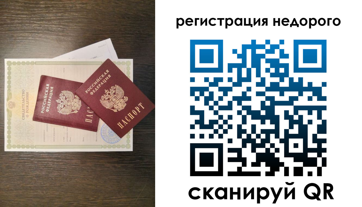 прописка от собственника в Ворсме