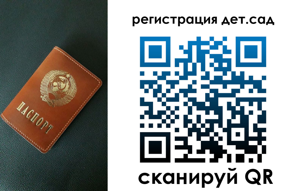 прописка для военкомата в Ворсме
