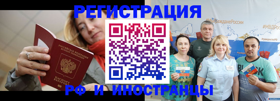 регистрация в Ворсме