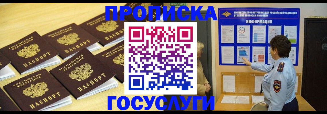 регистрация для школы в Ворсме